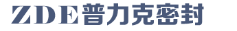 無(wú)錫普力克密封材料有限公司